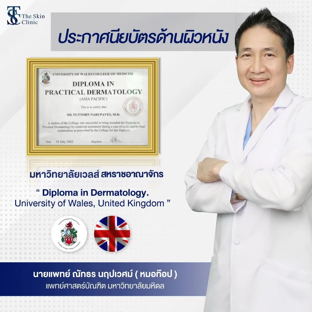 BS. Nuttorn Narupaves - Bằng Y khoa Đại học Mahidol (Bệnh viện Ramathibodi)