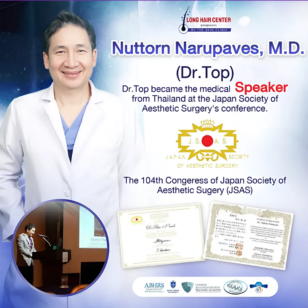 BS. Nuttorn Narupaves - Bằng Y khoa Đại học Mahidol (Bệnh viện Ramathibodi)